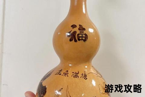 葫芦 葫芦