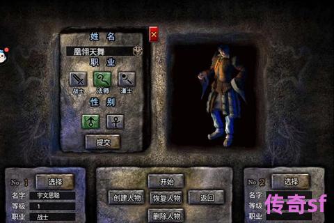 《传奇私服隐藏技巧揭秘：弓箭手套近乎竟能触发神级互动老玩家都惊了》