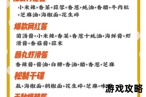 海底捞省钱秘籍_隐藏技巧+优惠指南让你吃出高性价比