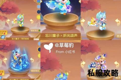 悠悠梦幻西游私服_踏梦寻仙重温西游经典篇章畅游三界共赴奇幻征程悠悠梦幻私服新纪启航