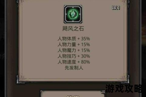 地下城堡2裂隙全层突破指南-高效阵容与路线技巧详解