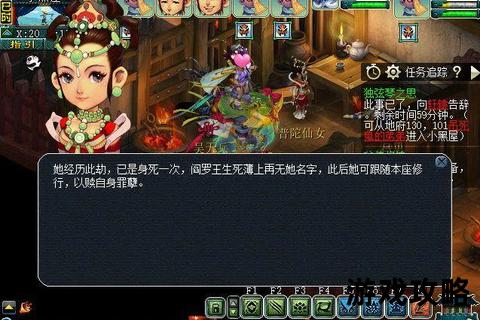 独弦琴之思全攻略:任务流程解析与实战技巧指南 独弦琴之思全攻略:任务流程解析与实战技巧指南
