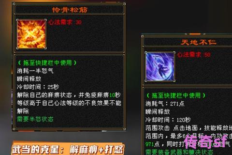 《怀旧服玩家必备天龙八部私服副本仇恨机制全解析实战控制技巧深度教学指南》