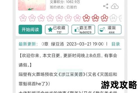 官妓攻略_从情缘周旋到权谋博弈的生存法则与上位秘笈 官妓攻略_从情缘周旋到权谋博弈的生存法则与上位秘笈