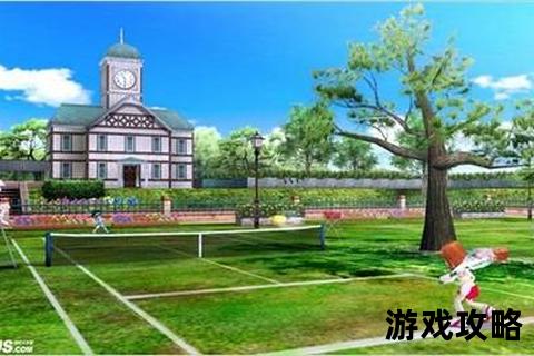 PSP大众网球终极攻略-系统解析_操作技巧与对战心得全指南