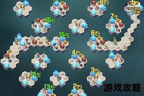 环暖S攻略_全方位技巧解析与高效通关路线指南
