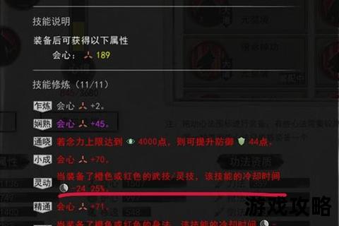 鹿目圆全攻略解析_角色技能深度解析与剧情通关指南 鹿目圆全攻略解析_角色技能深度解析与剧情通关指南