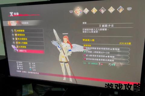 绯夜传说全流程攻略解析_主线任务+隐藏要素+BOSS打法详解