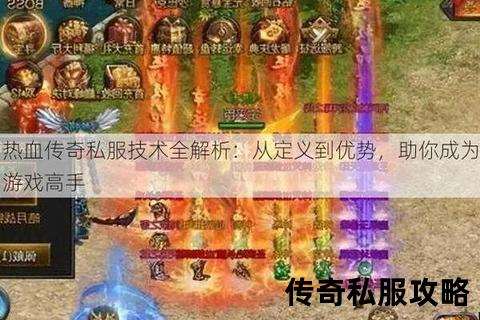 私服传奇：游戏更新解析，最新内容抢先看