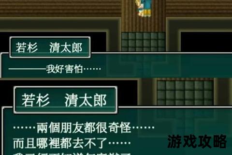 黑衣剑士-失落之歌全流程攻略:剑技解析与隐藏剧情解锁指南