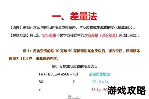 方程式攻略：核心技巧与高效解法全解析