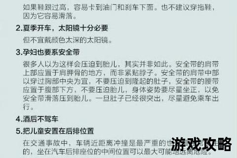 尖峰时刻全攻略_高效出行秘籍与拥堵路段应对技巧详解