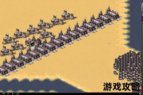 QQ红警制霸攻略：战术布局_资源运营与速攻套路全解析
