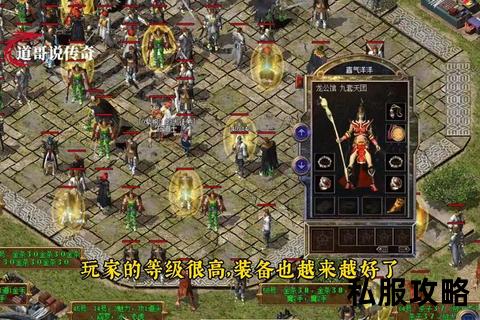 传奇999sf—传奇999sf热血重燃战火再启全新纪元激战巅峰荣耀永恒经典重现