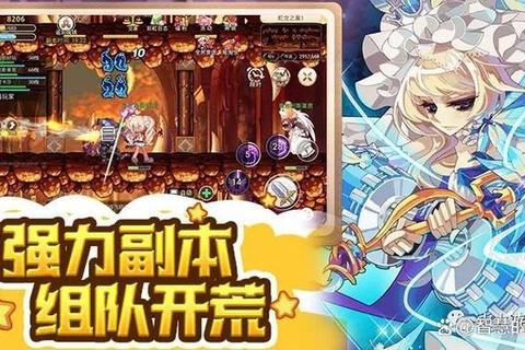 彩虹岛私服发布网——玩转独特冒险世界，开启全新游戏旅程