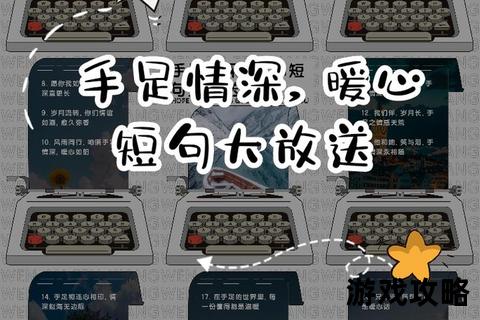弟弟攻略秘籍_手足情深相处指南与暖心技巧全解析