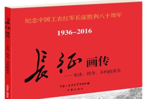 热血激燃名扬传奇永恒不朽的史诗再临 热血激燃名扬传奇永恒不朽的史诗再临