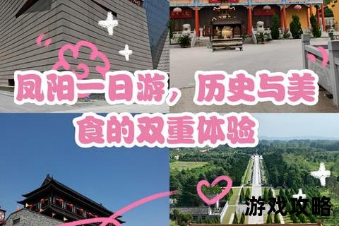 崇仁览胜：赣东名山探秘与生态美食全体验