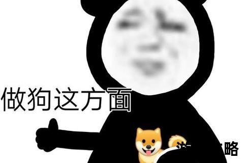 斗图全攻略:表情包选用技巧+高效怼人话术一键get 斗图全攻略:表情包选用技巧+高效怼人话术一键get