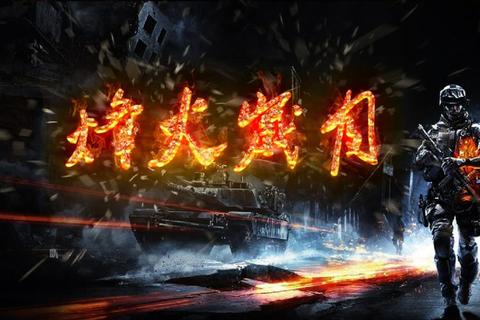 炽烈烽火中的红星传奇:不灭荣耀的史诗之战 炽烈烽火中的红星传奇:不灭荣耀的史诗之战