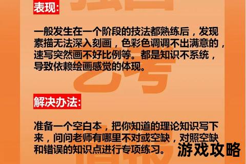 196关攻略速通指南：核心技巧与难点解析_轻松突破瓶颈