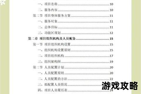 孵化厂高效运营全攻略：设备调控与出雏管理核心技巧