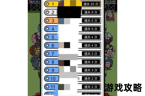 傲剑狂刀终极攻略：地图通关技巧与高手进阶指南详解