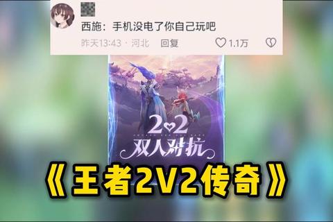 《巅峰不朽王者版本传奇永恒再临缔造史诗神话》 《巅峰不朽王者版本传奇永恒再临缔造史诗神话》