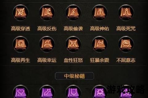 传奇沉默版本完全攻略：高手进阶技巧与制胜秘籍解析