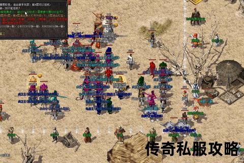 热血传奇1.76私服——极致经典燃情再战 公平竞技再铸传奇巅峰 热血传奇1.76私服——极致经典燃情再战 公平竞技再铸传奇巅峰