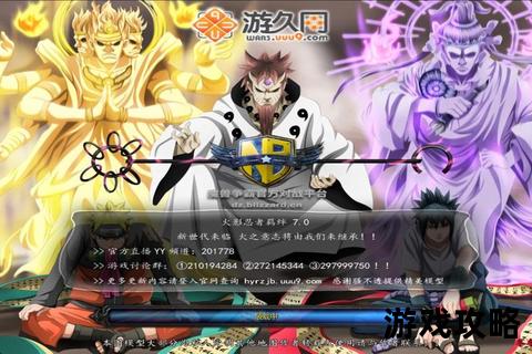 羁绊7.05深度攻略：阵容搭配与实战运营技巧全解析