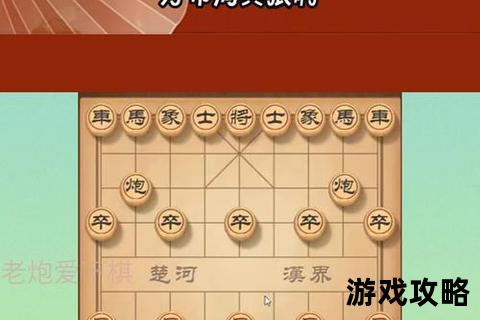 虎式攻略核心解析：制胜关键与实战技巧全解