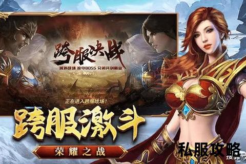 刚开一秒sf_《刚开一秒SF新区首服火爆开启》全新版本独家特色畅享极致战斗快感限时福利不容错过