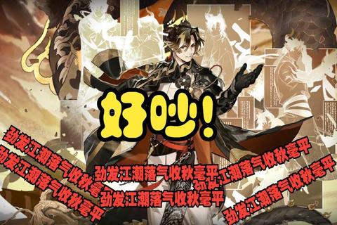 烽火燃霄·天子传奇7:弑神诛魔撼世争锋录