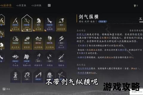 猎魂觉醒双剑进阶攻略_魂链搭配与连招技巧全解析