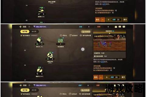 疾星斩月终极攻略：高效通关技巧与隐藏BOSS击杀秘籍全解析