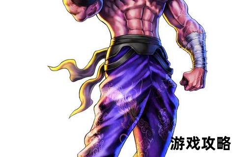 苍天拳终极解析：从入门到精通的全方位制霸指南