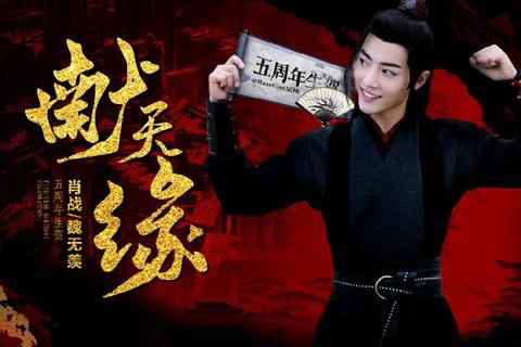 浩荡千年白帝传奇再启不朽神话征途