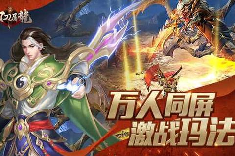 新开传奇私服一区——探索最激情的战斗世界
