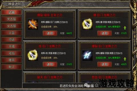 凌月传奇终极攻略指南:职业选择_副本挑战与装备获取全解析 凌月传奇终极攻略指南:职业选择_副本挑战与装备获取全解析