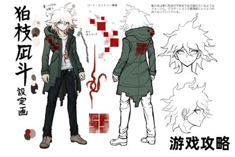 弹丸论破2宠物系统全解析_高效培养与隐藏互动指南