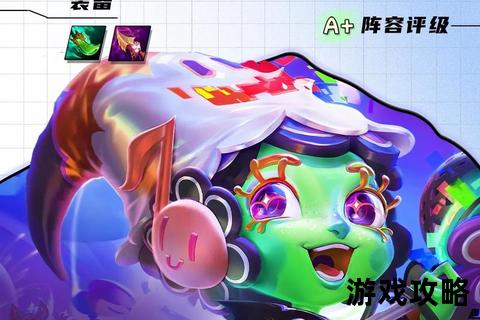 璐璐进阶指南:S13赛季辅助玩法与符文出装深度解析 璐璐进阶指南:S13赛季辅助玩法与符文出装深度解析