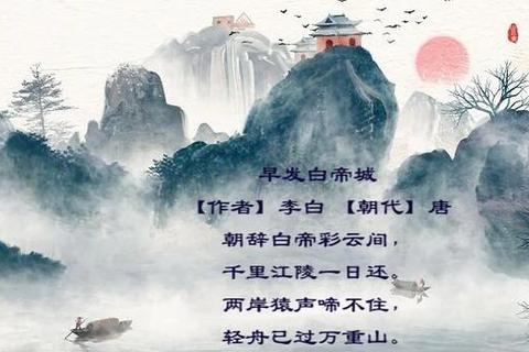 浩荡千年白帝传奇再启不朽神话征途