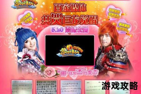 梦幻诛仙觉醒任务全流程解析:觉醒条件与通关技巧详解 梦幻诛仙觉醒任务全流程解析:觉醒条件与通关技巧详解