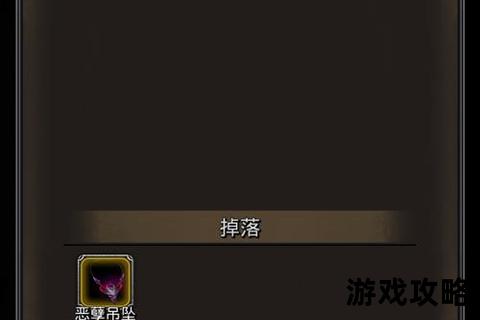 暗黑城堡深度攻略：隐藏路线与Boss战全技巧解析