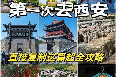 大雁塔深度游览指南：探秘千年古迹_历史文化_参观路线全解析