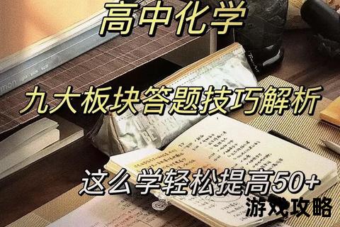 极速凌云攻略_飙风赛道制胜技巧与实战秘籍解析 极速凌云攻略_飙风赛道制胜技巧与实战秘籍解析