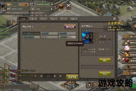 傲视天地新手速成指南：核心策略与高效发展路线
