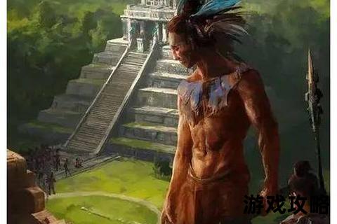 阿兹特克战争艺术_蒙特祖玛早期扩张与奢侈资源制霸指南