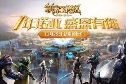 私服发布站：助您轻松开启游戏新篇章